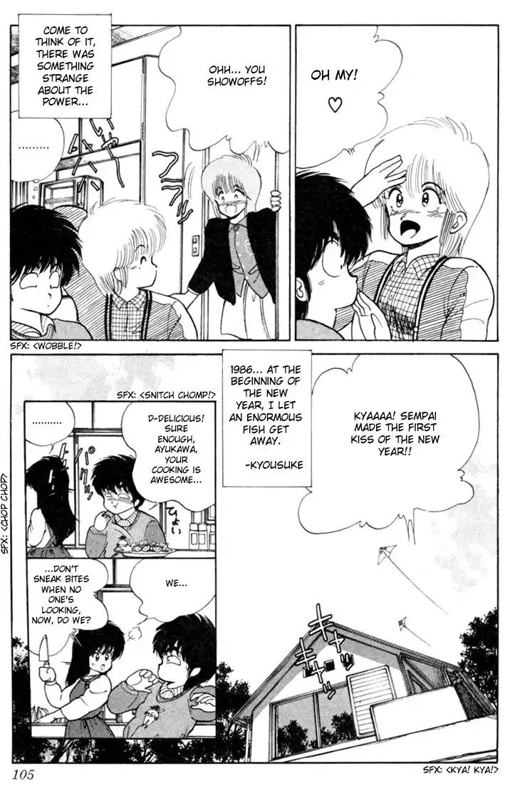 Kimagure Orange Road Chapter 92 19